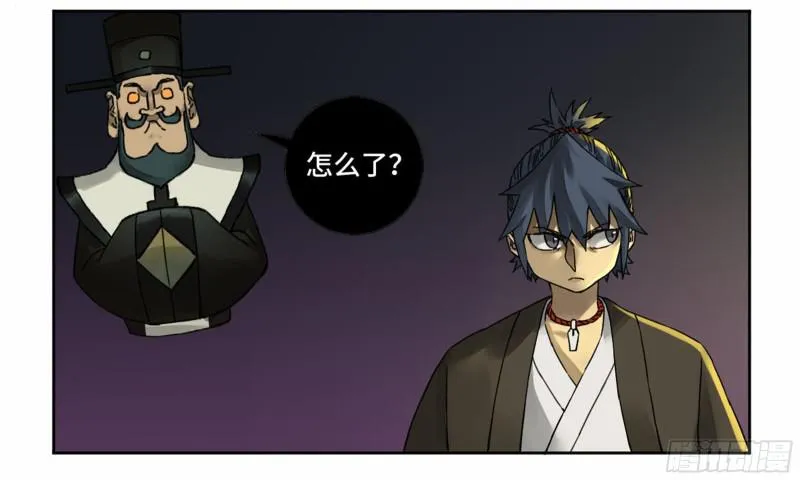 传武漫画免费阅读下拉式奇漫屋漫画,第二卷山阴在行动三2图