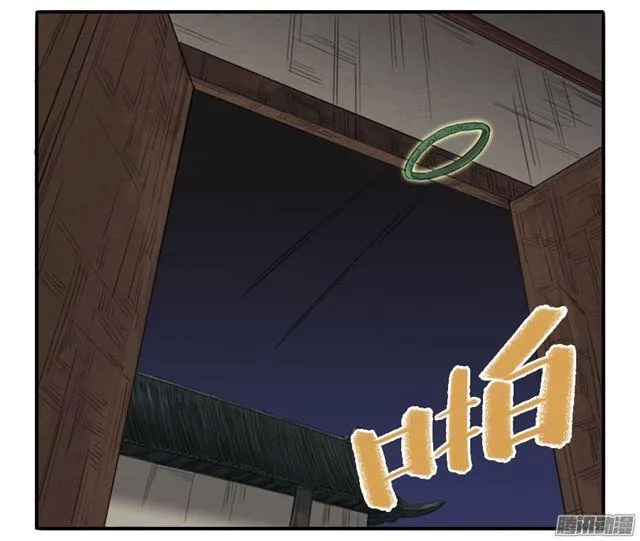 传武漫画最新免费下拉式漫画漫画,第二十一条：天赋3图