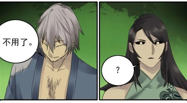 传武漫画免费阅读漫画漫画,第八十条：方位3图