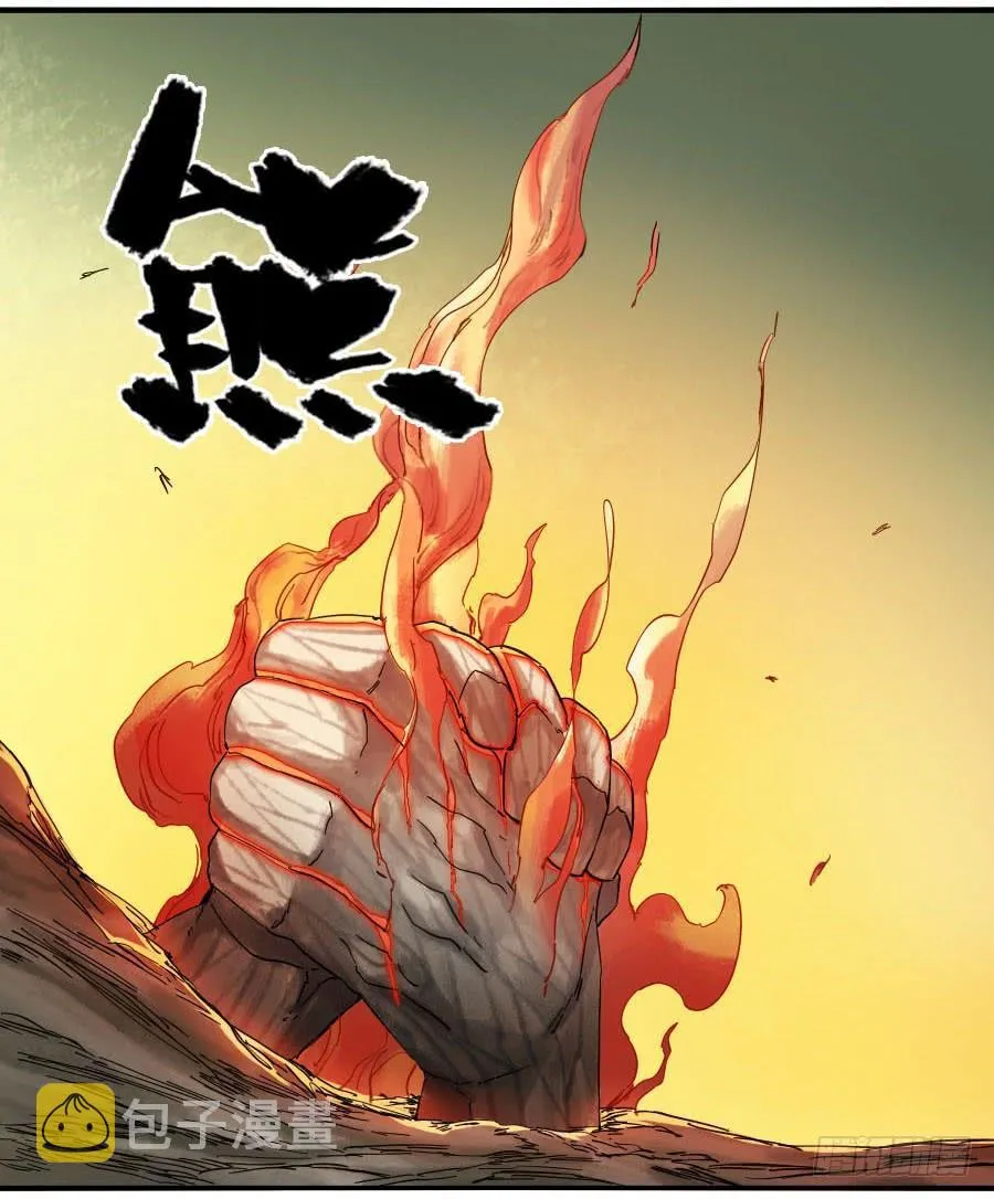 传武漫画免费阅读漫画漫画,第八十七条：啊，世界2图