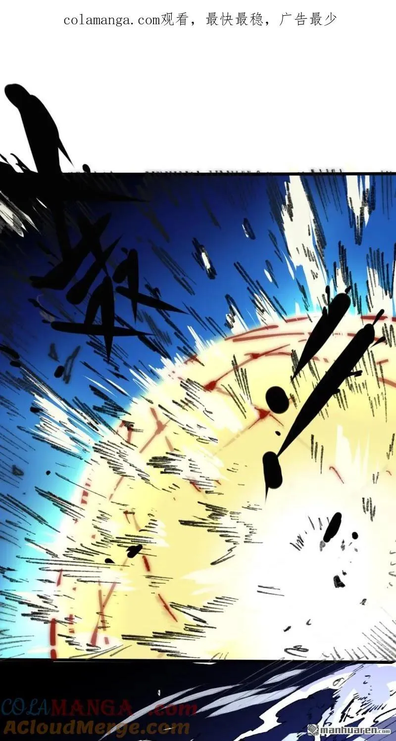 传武漫画免费下拉式漫画古风漫画,第397回 剑南道之战 十一1图