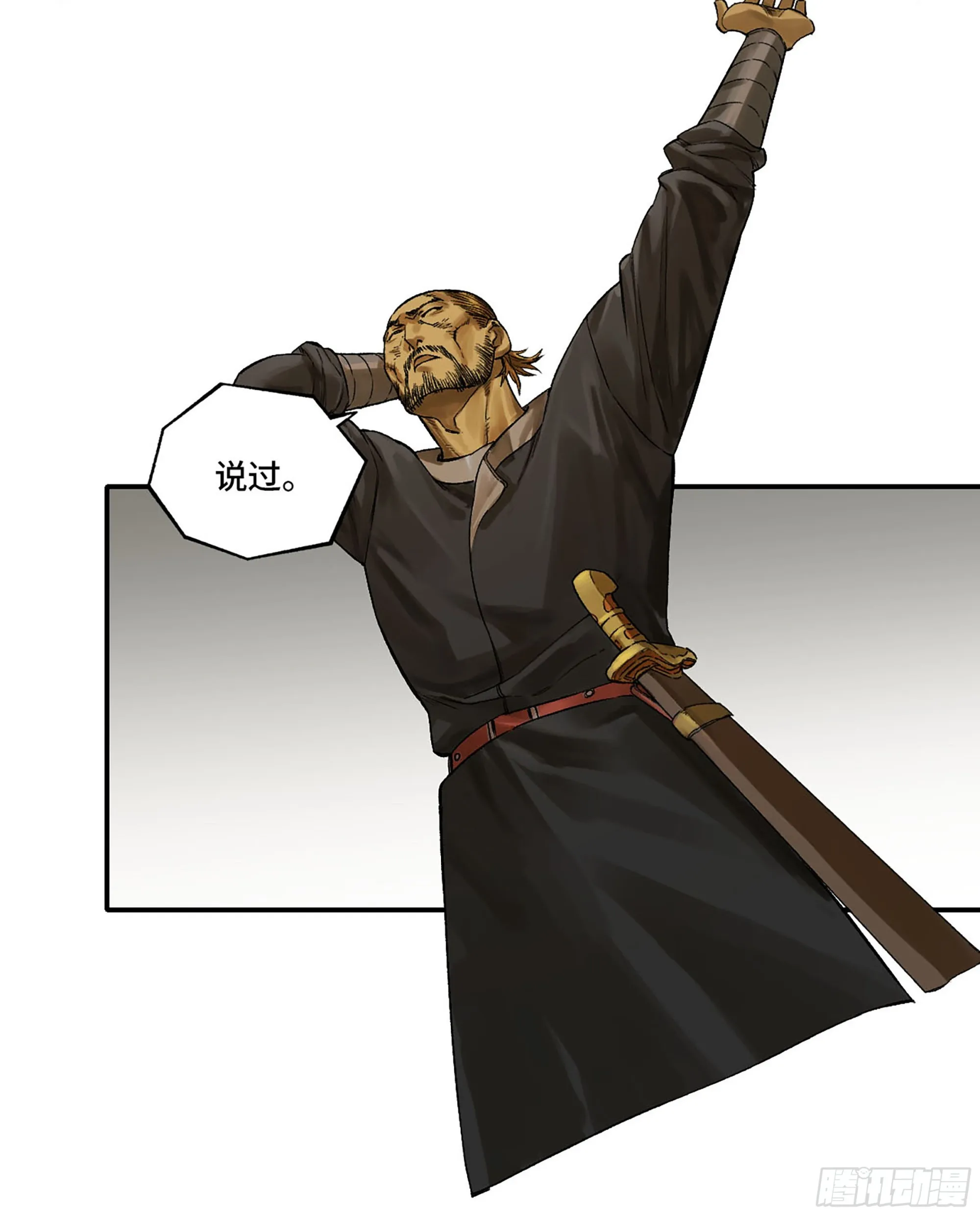 传武漫画免费观看下拉式漫画漫画,第三卷 26 棋手更替2图