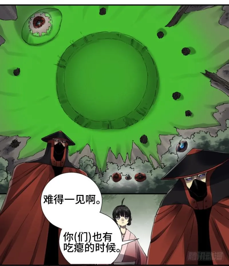 传武漫画免费阅读漫画漫画,第二卷21仙家法宝(加更)4图