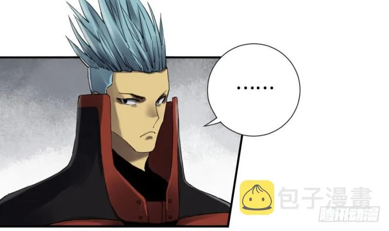 传武漫画免费阅读漫画漫画,第二卷21仙家法宝(加更)5图