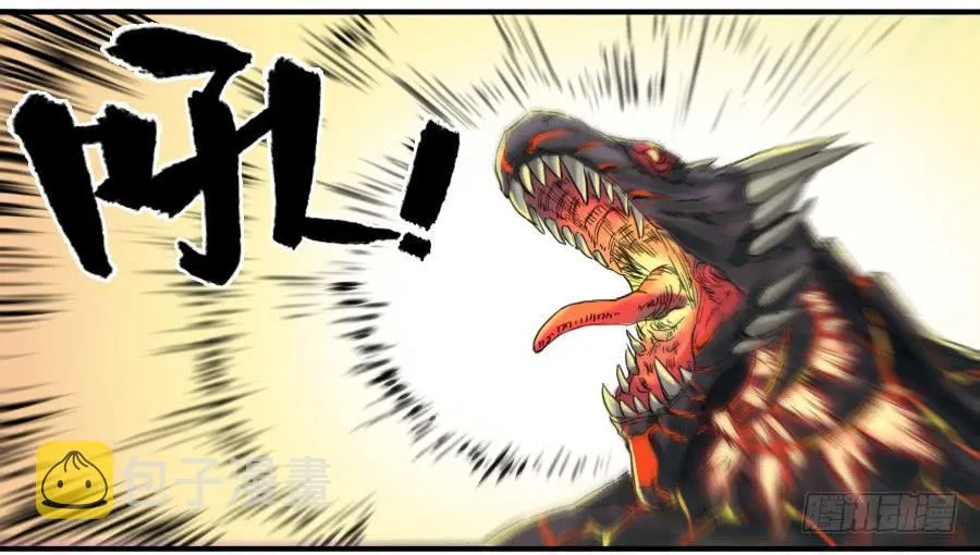 传武漫画免费阅读漫画漫画,第一百零一条：情报3图