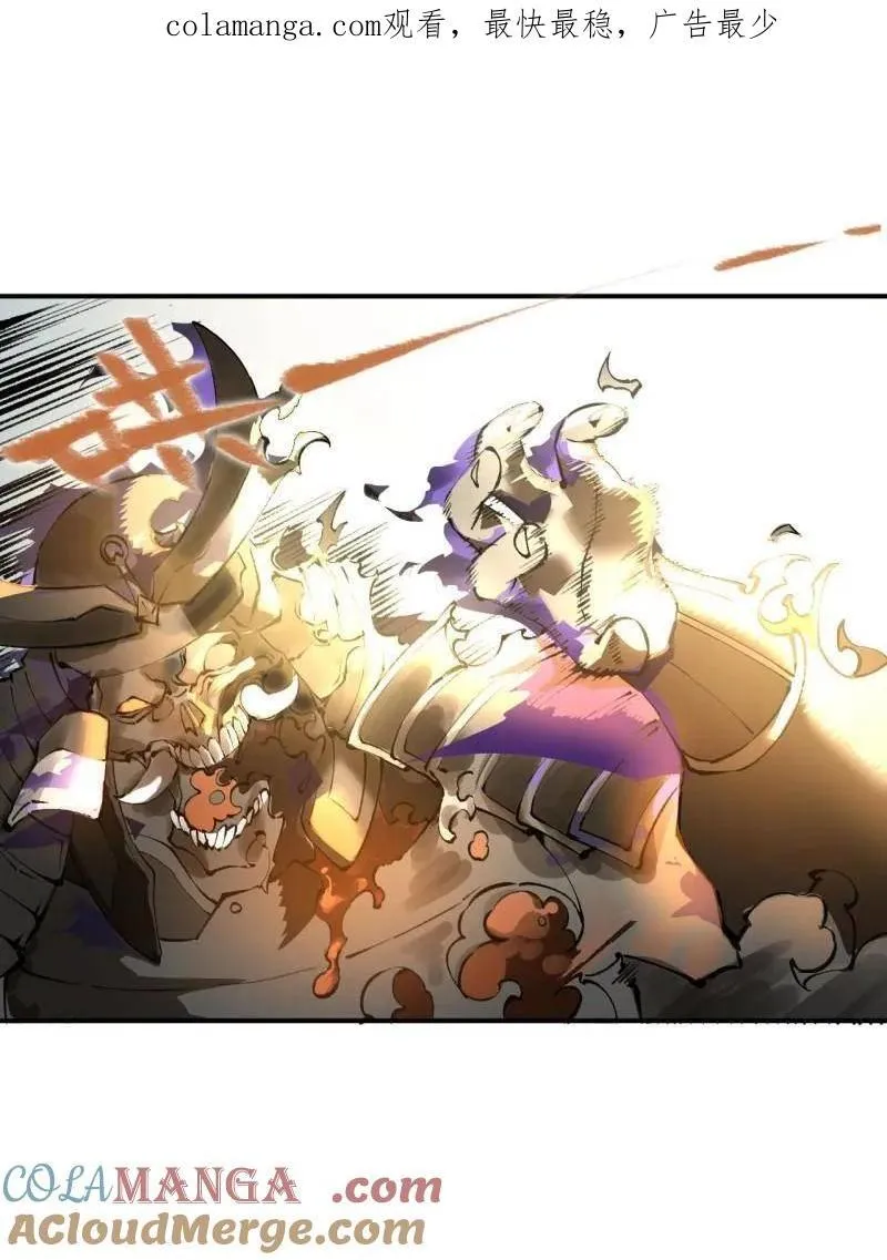 传武漫画免费阅读漫画漫画,第441话 第三卷 125 救世主1图