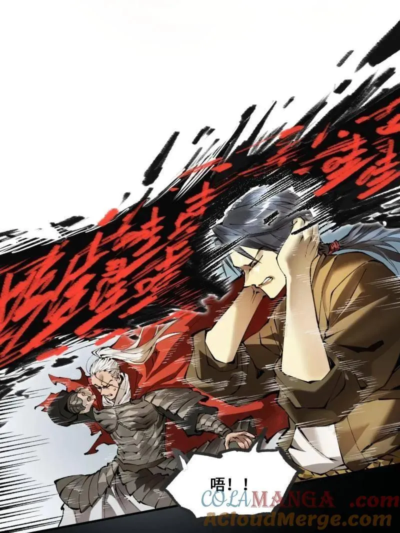 传武漫画免费阅读漫画漫画,第441话 第三卷 125 救世主5图