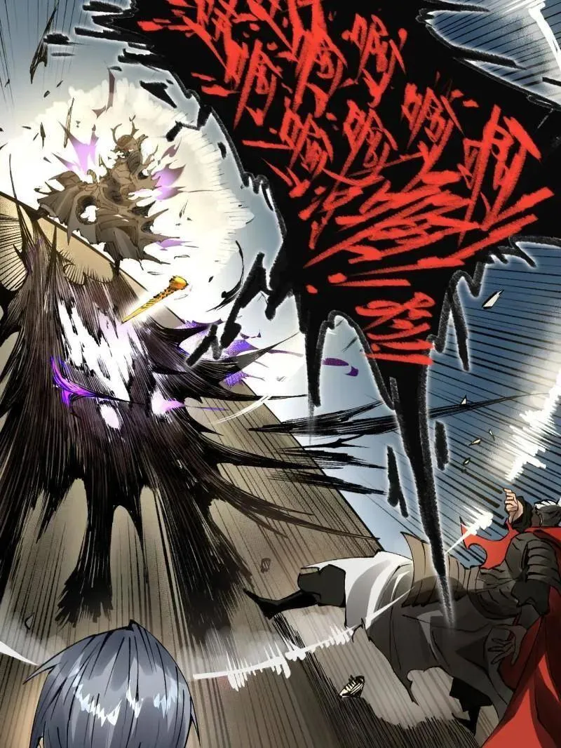 传武漫画免费阅读漫画漫画,第441话 第三卷 125 救世主3图