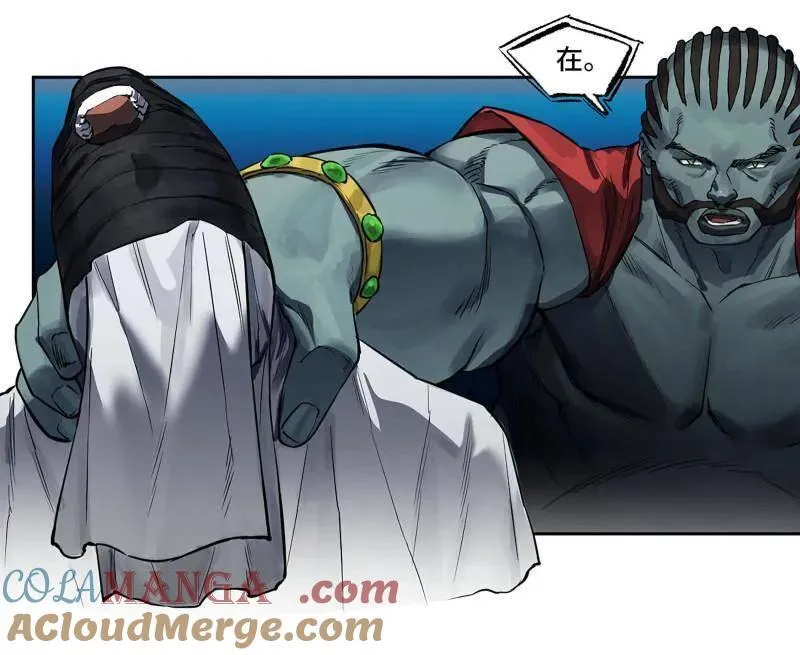 传武漫画免费阅读漫画漫画,第431话 第三卷 115 退场4图