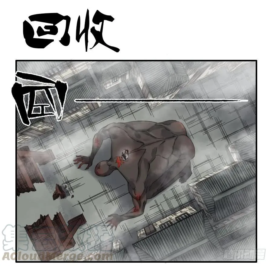 传武漫画免费阅读漫画漫画,120回收1图