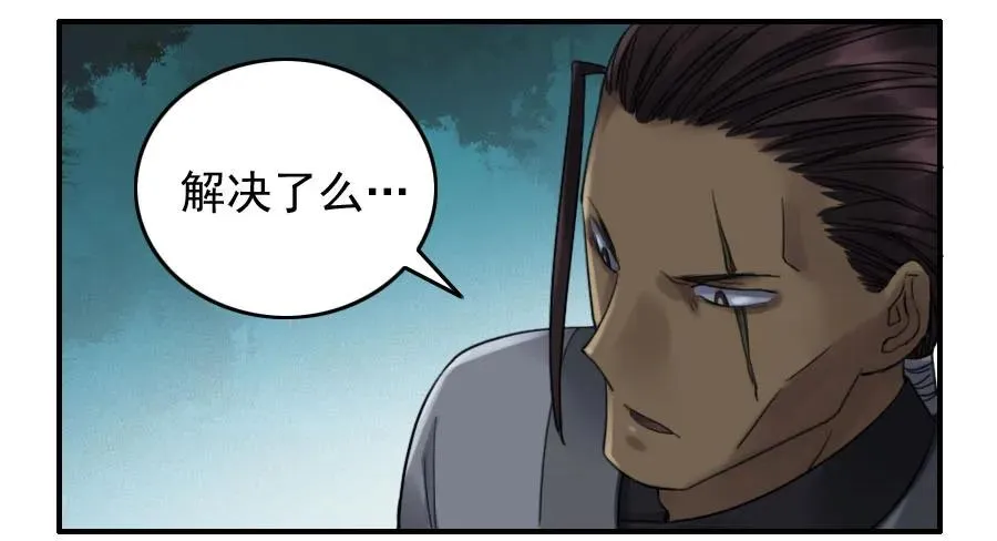 传武漫画免费阅读漫画漫画,120回收2图