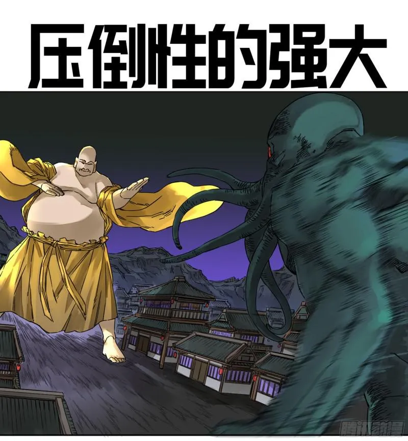 传武:回村摆烂?我加点练武成圣漫画,第二卷66压倒性得强大1图