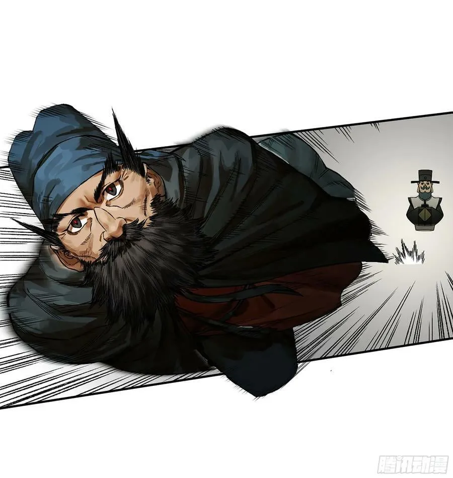 传武漫画免费阅读漫画漫画,第三卷 36 阴差阳错3图