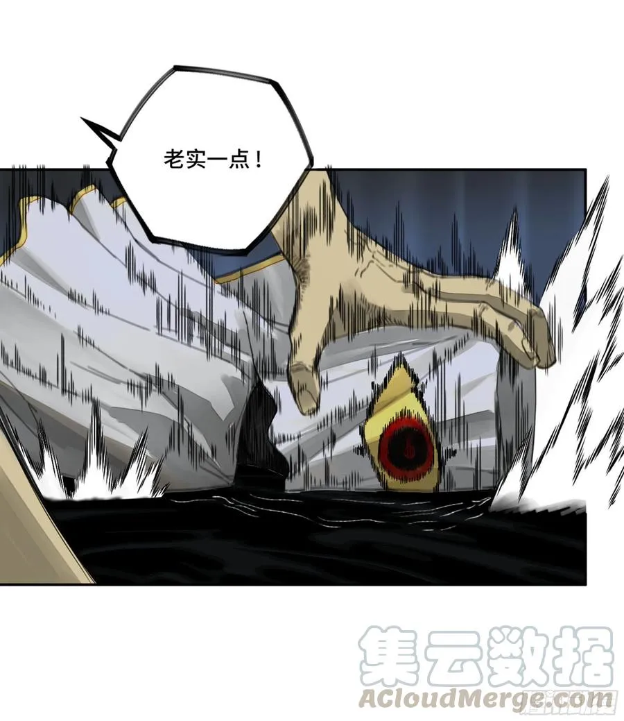 传武漫画免费阅读漫画漫画,第二卷133神之凝视4图