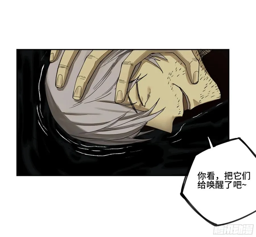 传武漫画免费阅读漫画漫画,第二卷133神之凝视2图