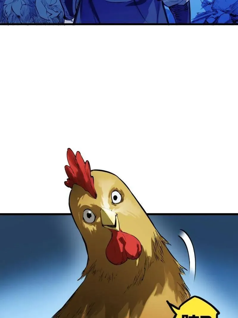 传武比赛视频漫画,第438话 第三卷 122 不知其名（加更3图