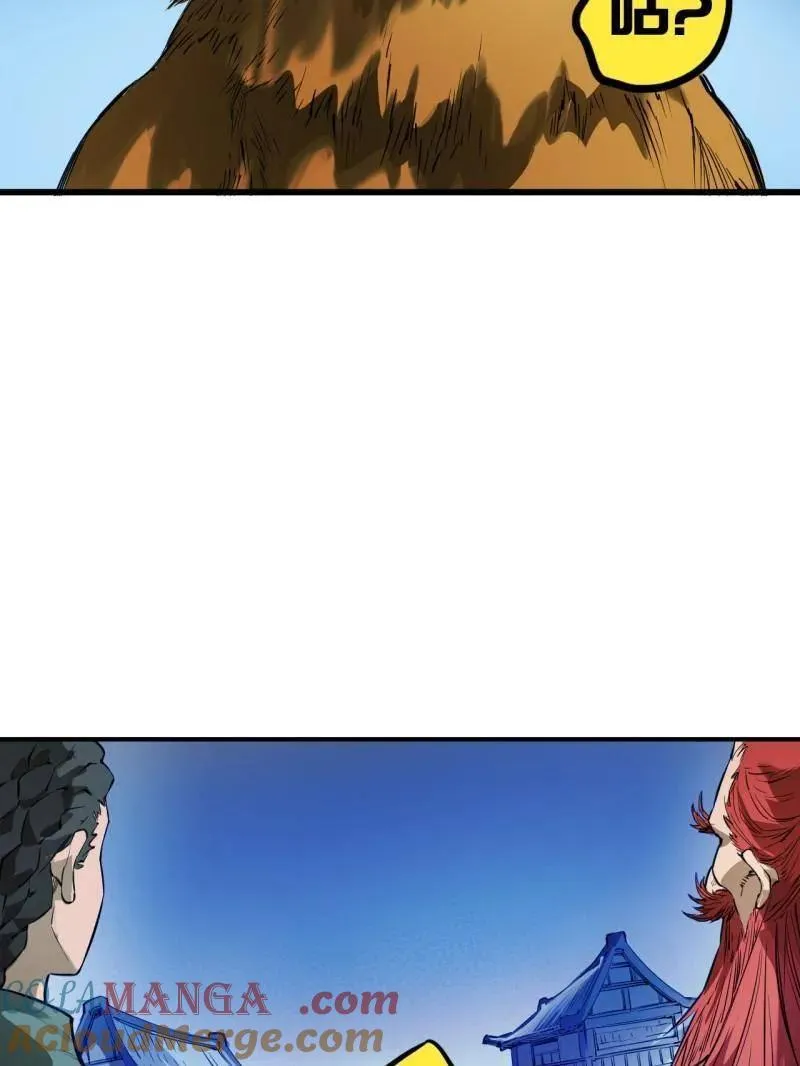 传武比赛视频漫画,第438话 第三卷 122 不知其名（加更5图