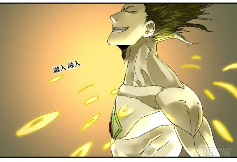 传武漫画免费阅读漫画漫画,第二卷29金刚墙2图