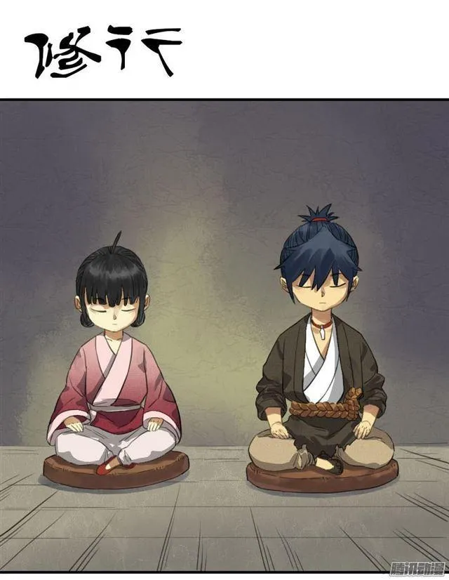 传武漫画免费观看下拉式漫画漫画,第十二条：修行1图