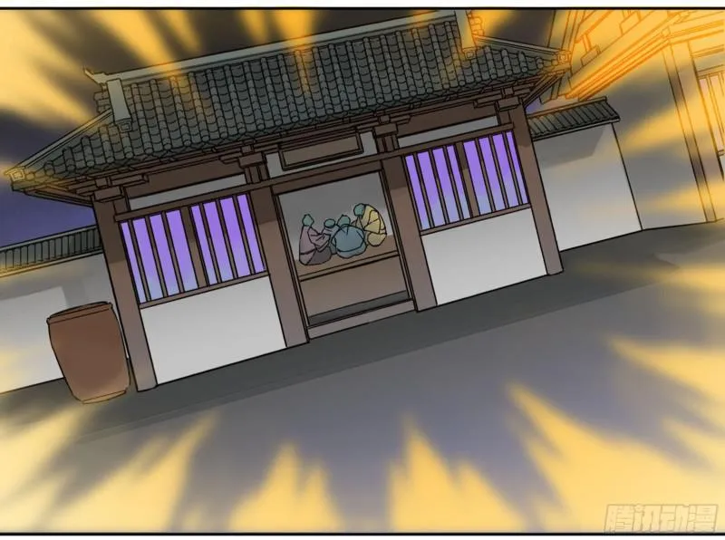 传武红尘仙漫画,第二卷63山阴在行动三2图