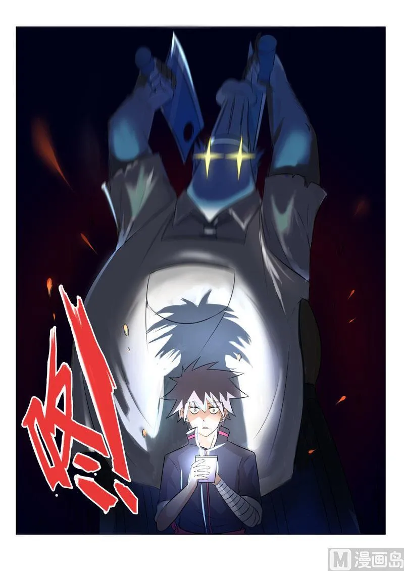 中华神话传说音频漫画,第189回  抉择4图