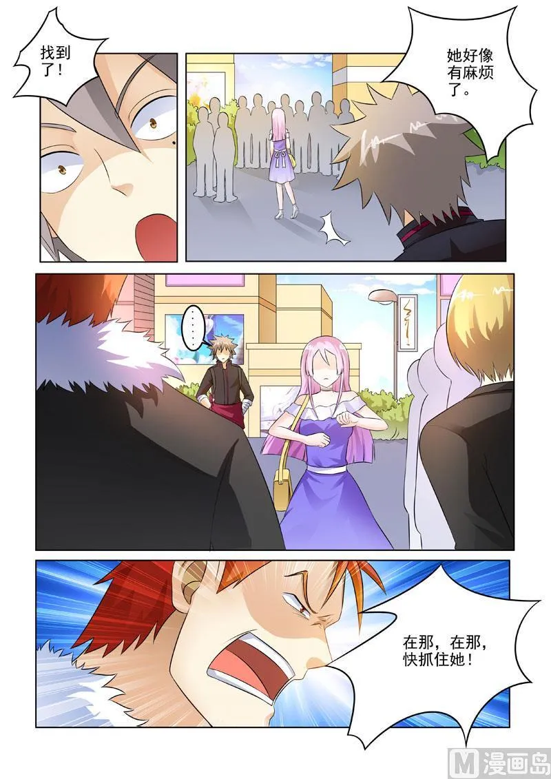 中华神医漫画免费下拉式漫画,第203回  锅从天降4图