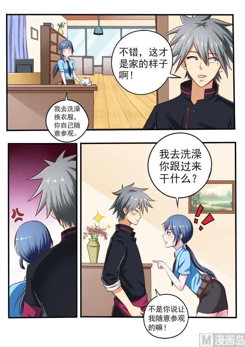 中华神话传说音频漫画,第071话 艳福小村医4图