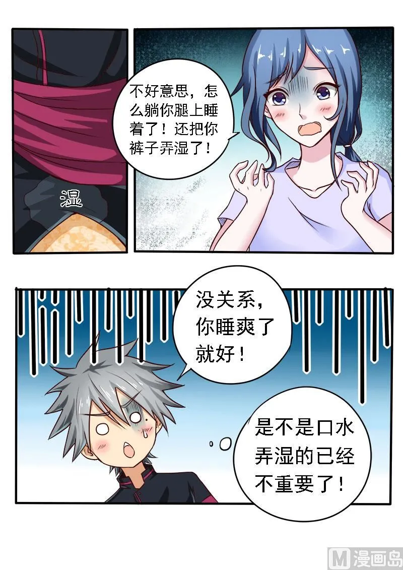 中华神话传说音频漫画,第074话 一见钟情还是失散多年3图