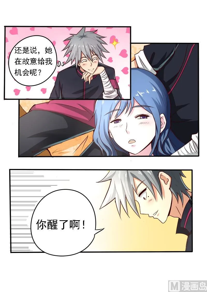 中华神话传说音频漫画,第074话 一见钟情还是失散多年2图