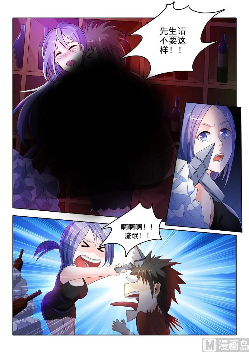 中华神医在哪看漫画,第198回  独门疗法4图