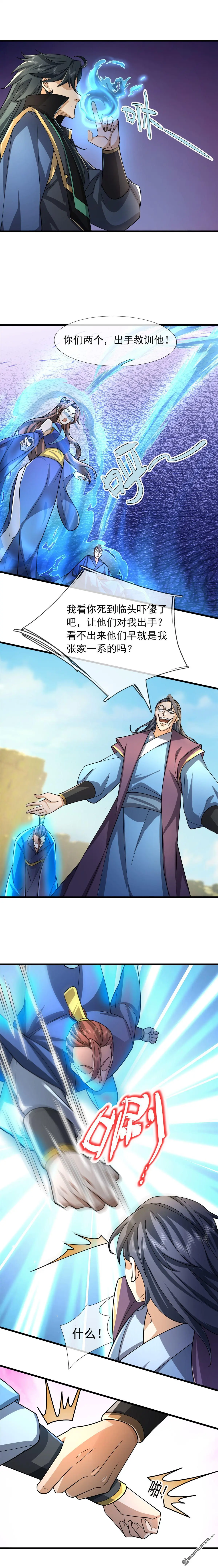 沉睡万古出世横推诸天82集漫画,第18回3图