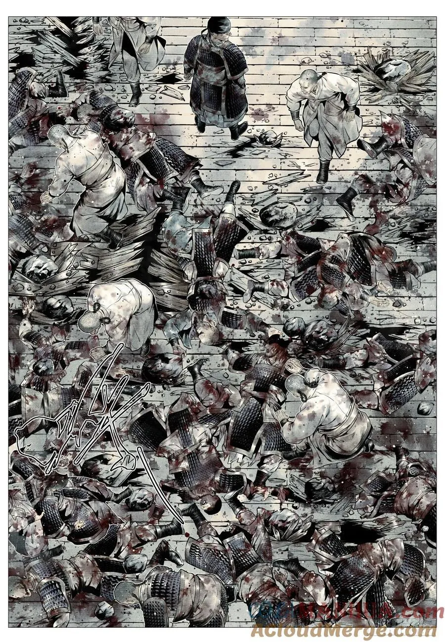 绍宋同人漫画,098 锁城3图