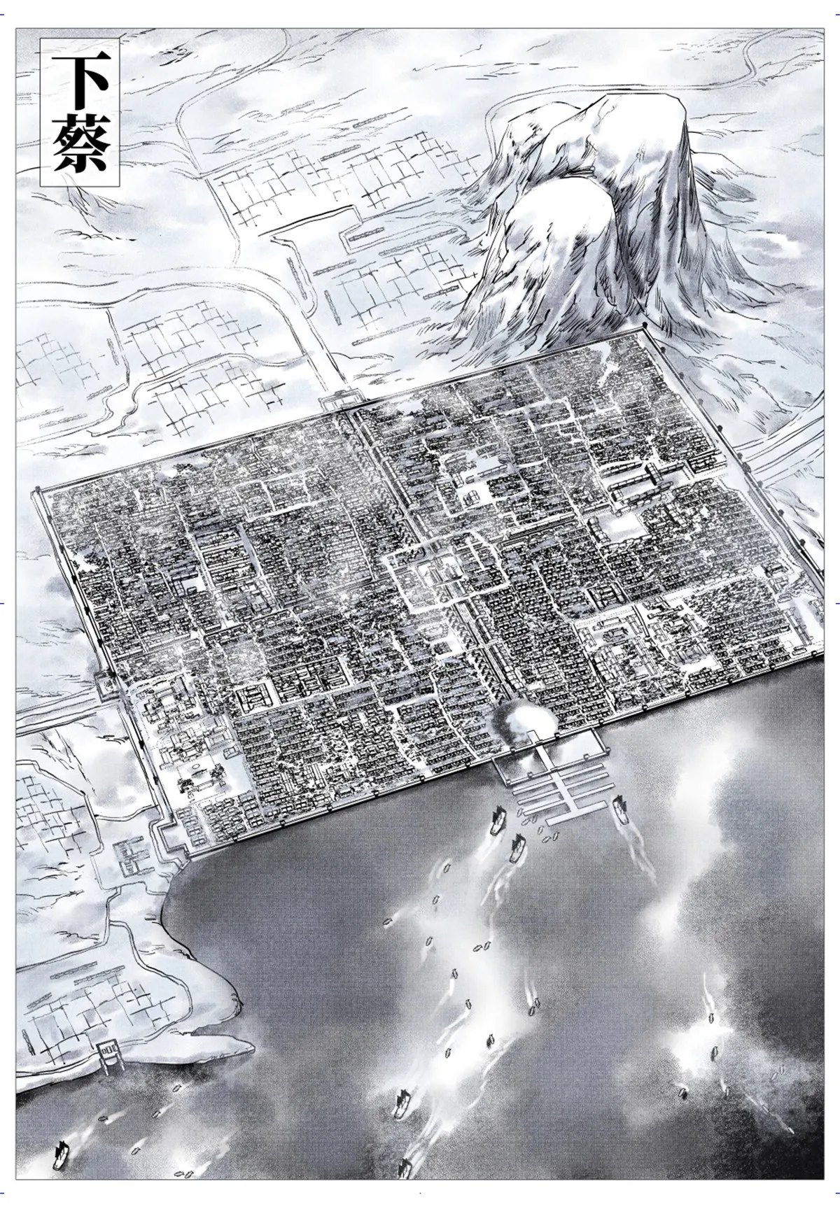 绍宋笔趣阁小说最新章节漫画,009 拐子马2图