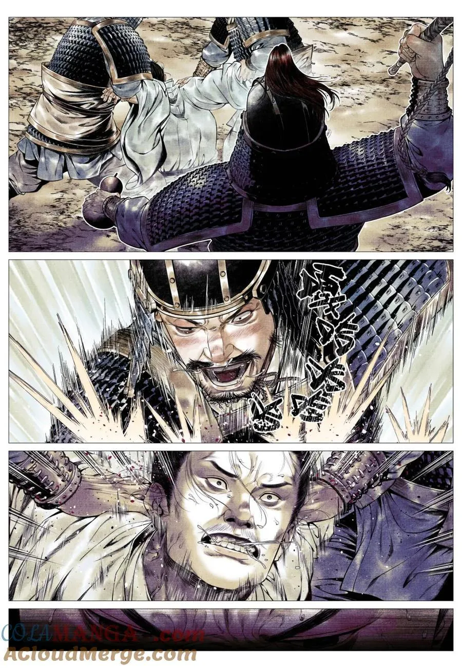 绍宋小说免费阅读漫画,第141话 139 独耻事干谒3图