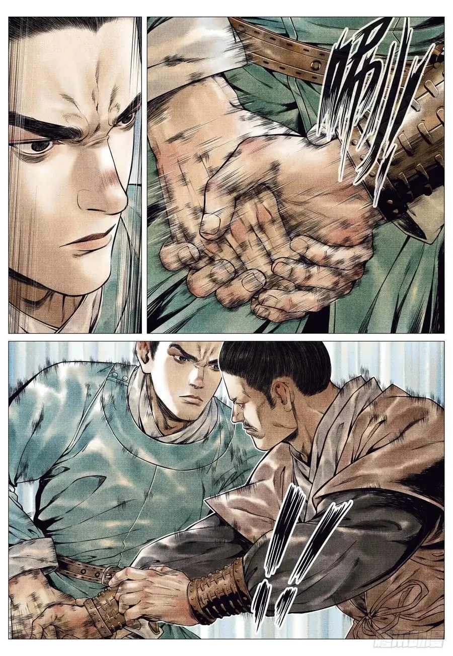 绍宋 笔趣阁漫画,084 大义灭亲2图