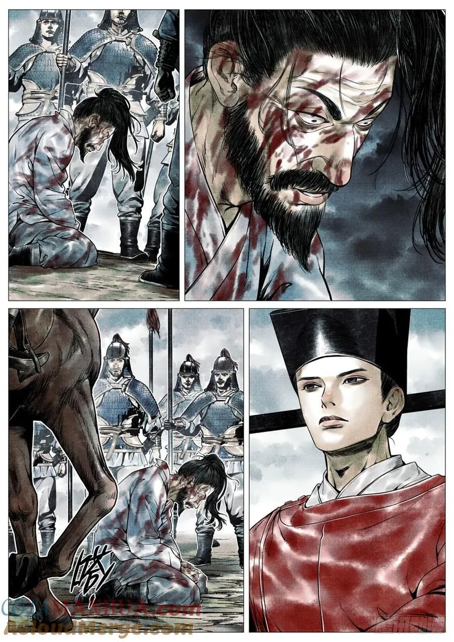 绍宋笔趣阁小说最新章节漫画,073 仁心仁术3图