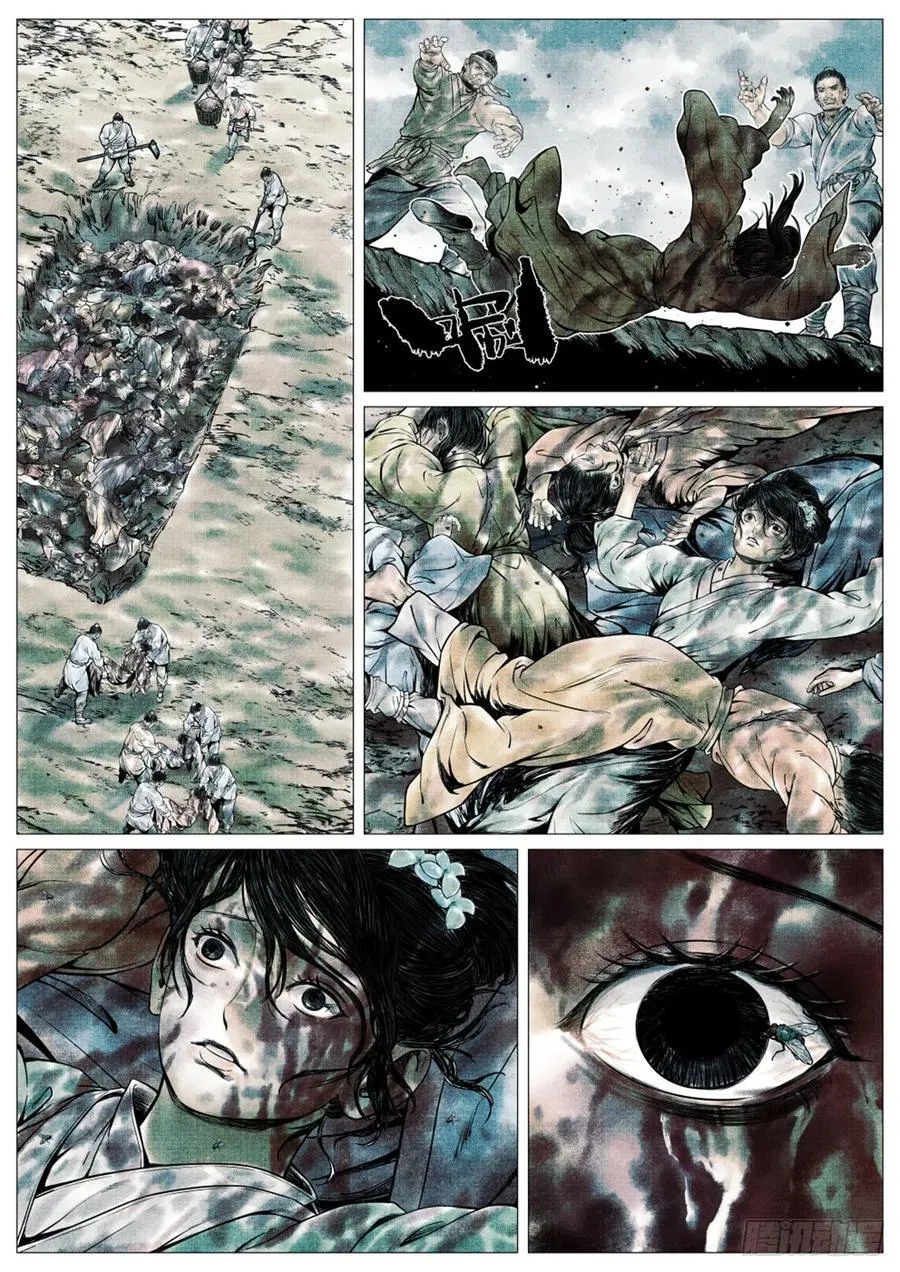 绍宋笔趣阁小说最新章节漫画,073 仁心仁术2图