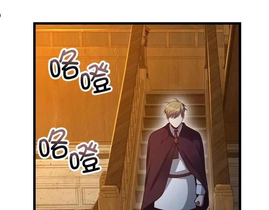 第65话 可怜的二哥3