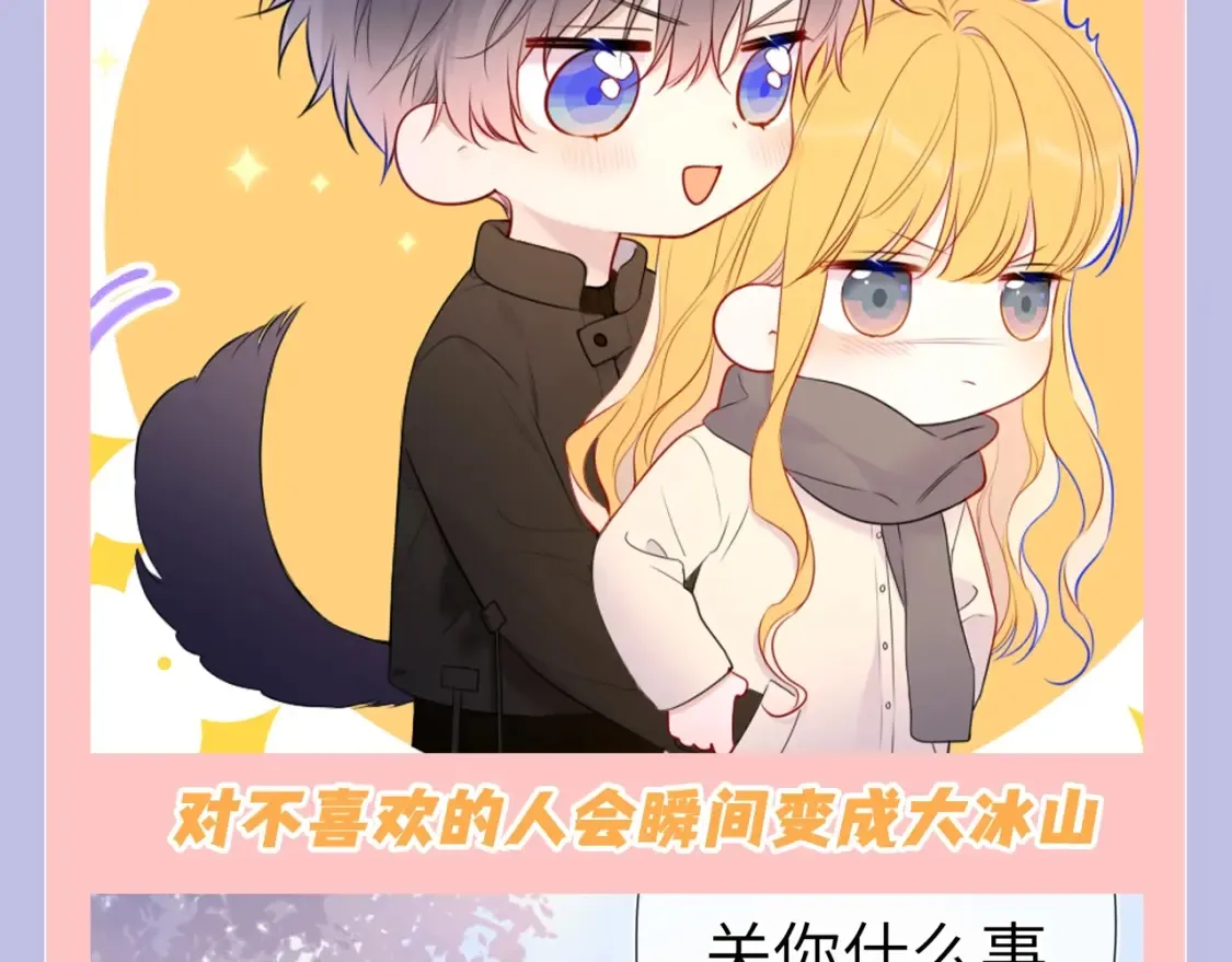 第133期 搞点事：如何捕捉一只成年司南？3