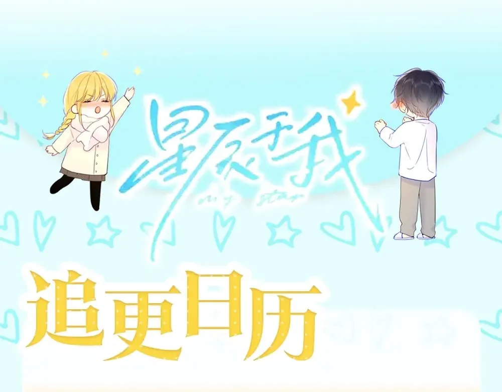 第5期 精美动态壁纸放送3