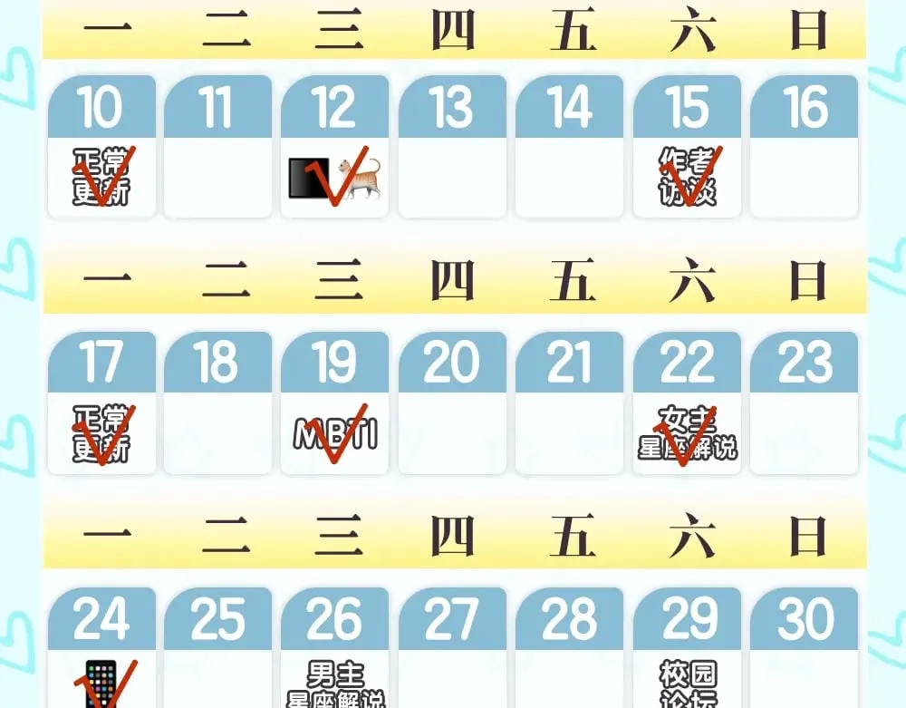 第5期 精美动态壁纸放送4