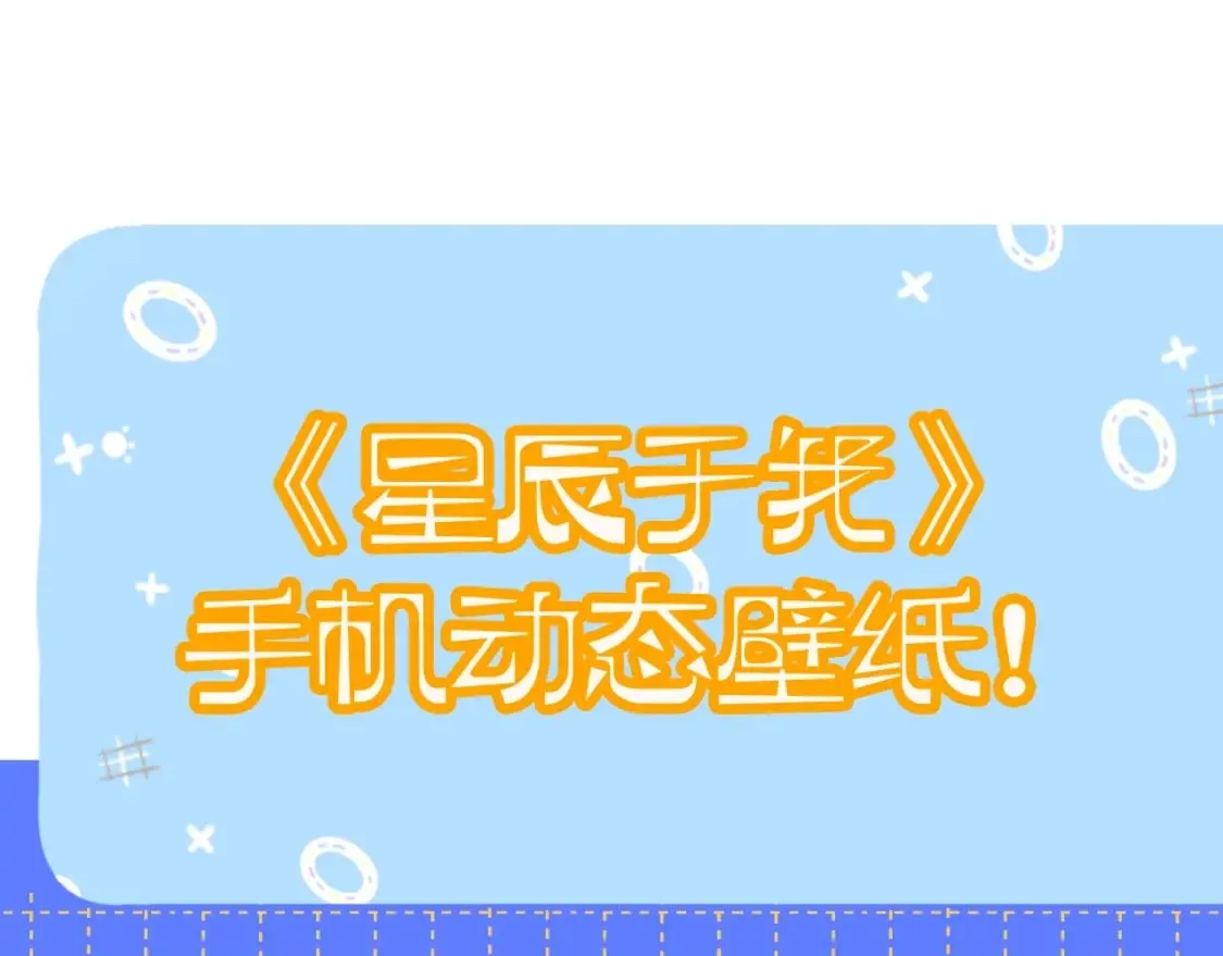 第5期 精美动态壁纸放送0