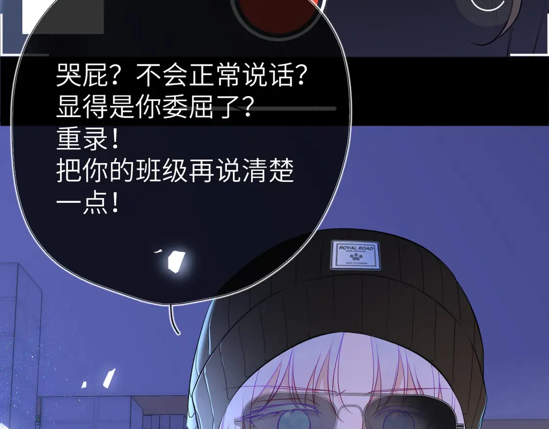 第10话 性感男人安柏桥4