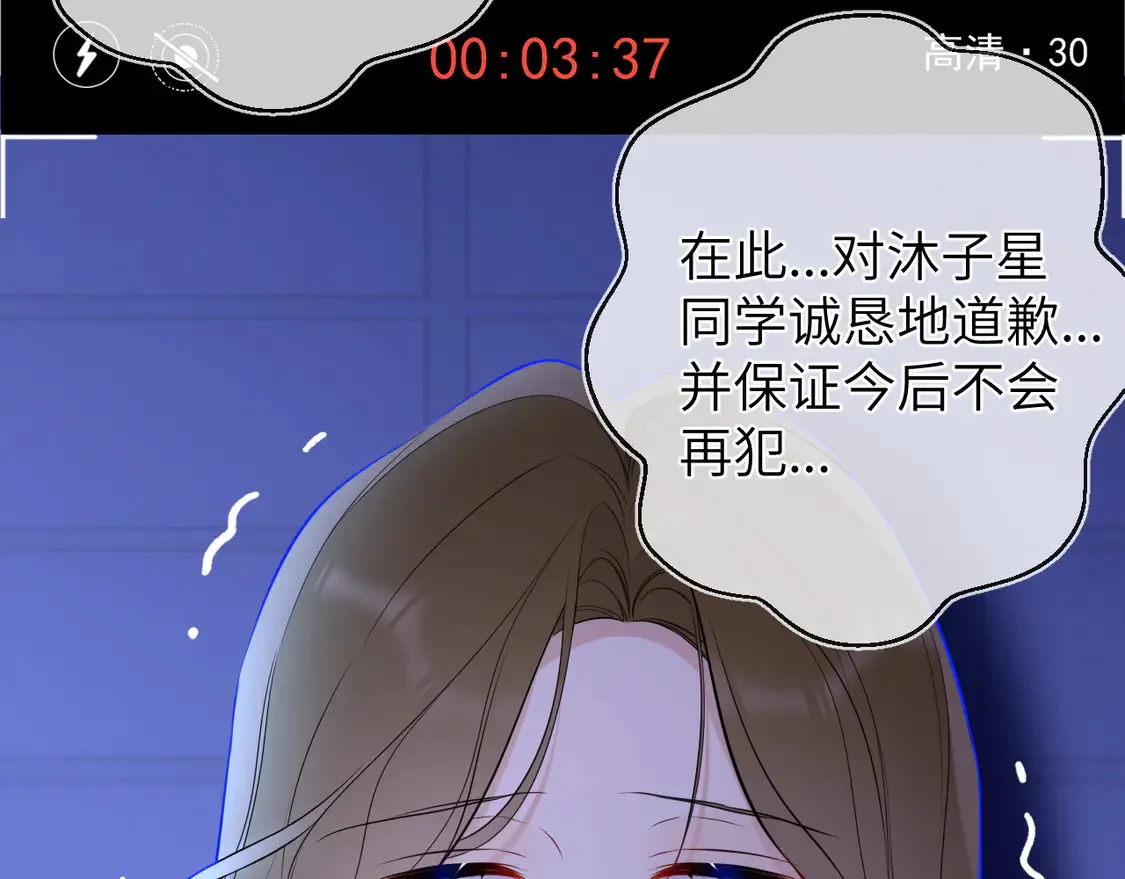 第10话 性感男人安柏桥2