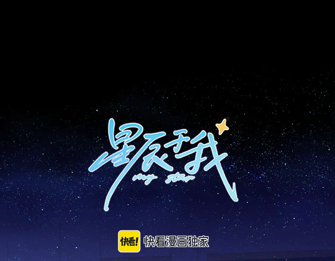 第10话 性感男人安柏桥0