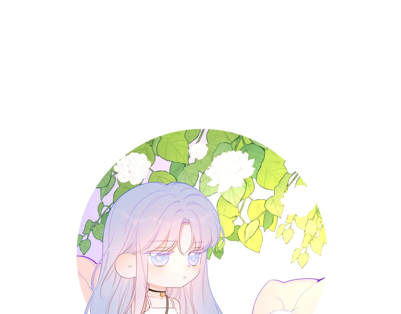 第94话 讨厌全世界却爱上了唯一的你0