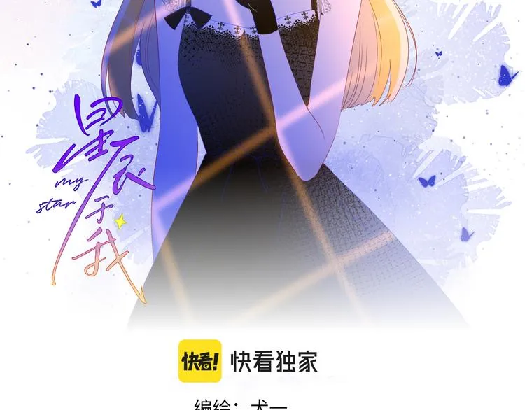 第48话 无法按捺1