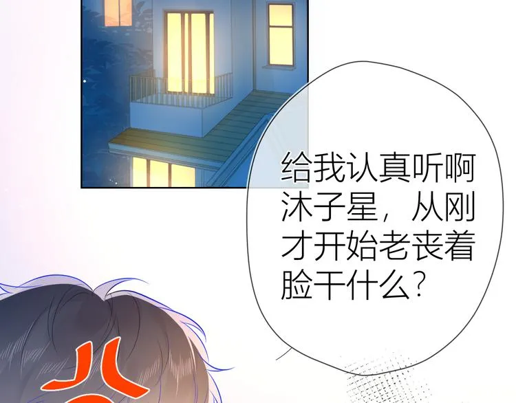 第48话 无法按捺3