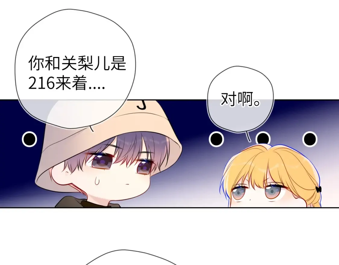 第18期 特别企划：分镜草图提前看1