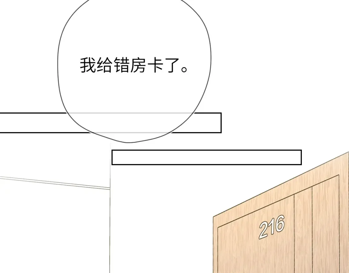 第18期 特别企划：分镜草图提前看2